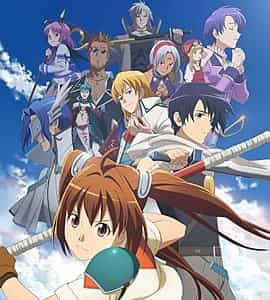The Legend of Heroes: Trails in the Sky