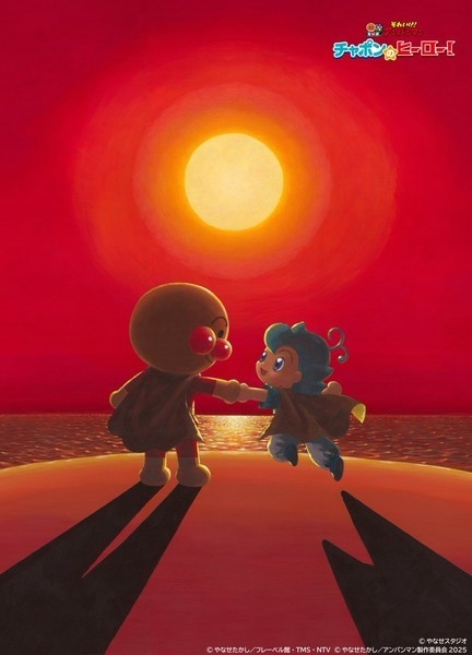 Soreike! Anpanman: Chapon no Hero!