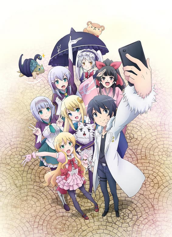 In Another World With My Smartphone