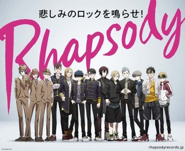 Rhapsody