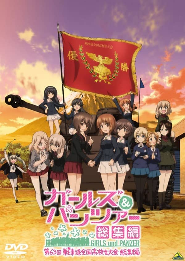 Girls und Panzer: The 63rd National High School Sensha-do Games