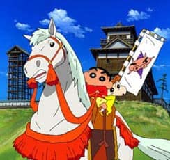 Crayon Shin-chan: Arashi o Yobu Appare! Sengoku Daikassen