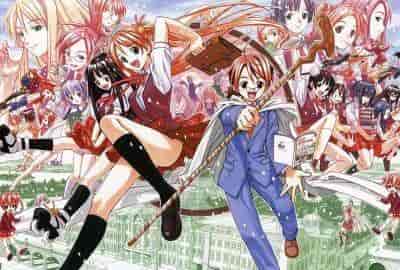 Negima
